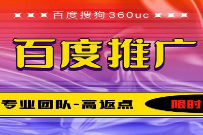 竞价推广案例：小投入大回报的成功之道